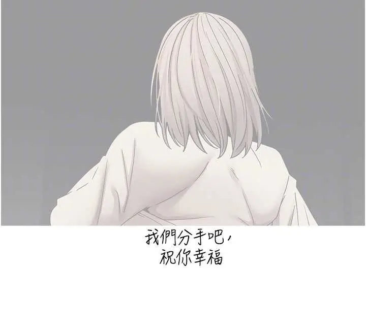 漫画《币转人生》第59话第115张图