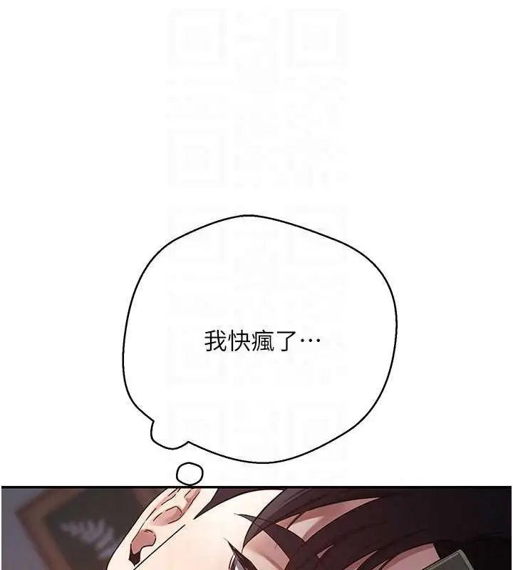 漫画《币转人生》第59话第118张图