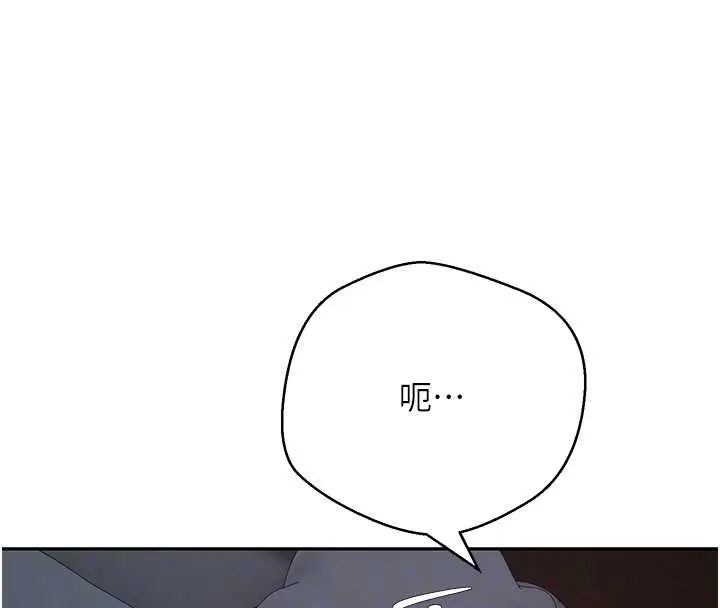漫画《币转人生》第59话第121张图