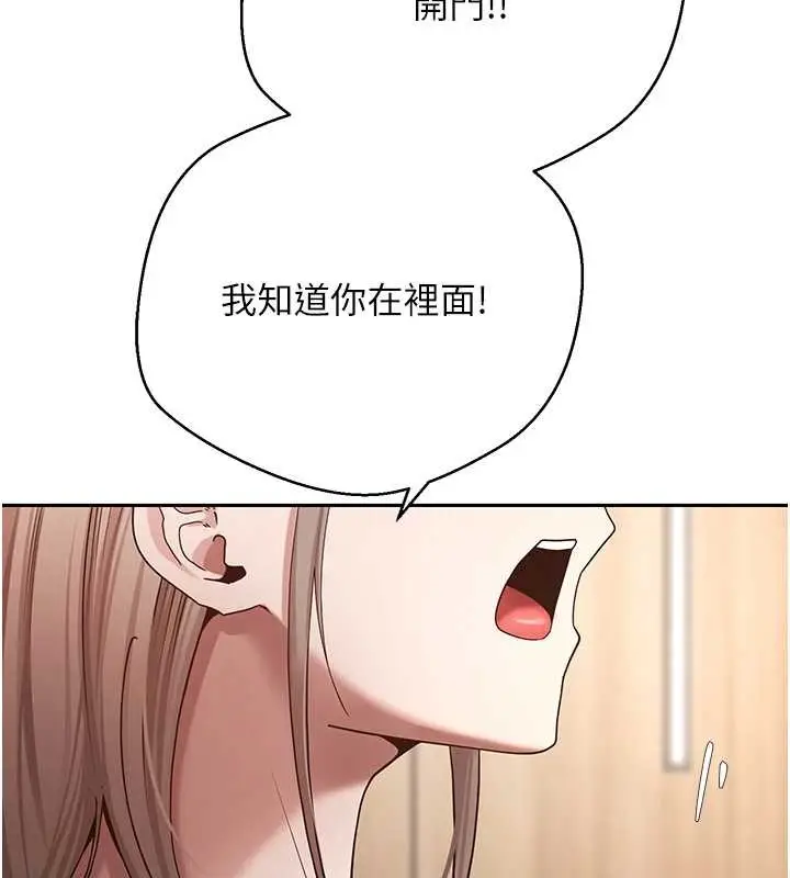 漫画《币转人生》第59话第123张图