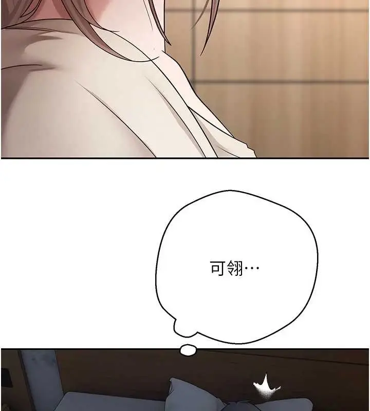 漫画《币转人生》第59话第124张图