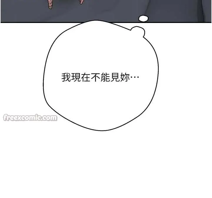 漫画《币转人生》第59话第126张图