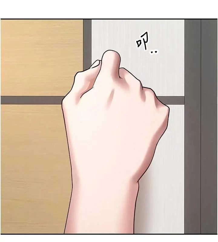 漫画《币转人生》第59话第129张图