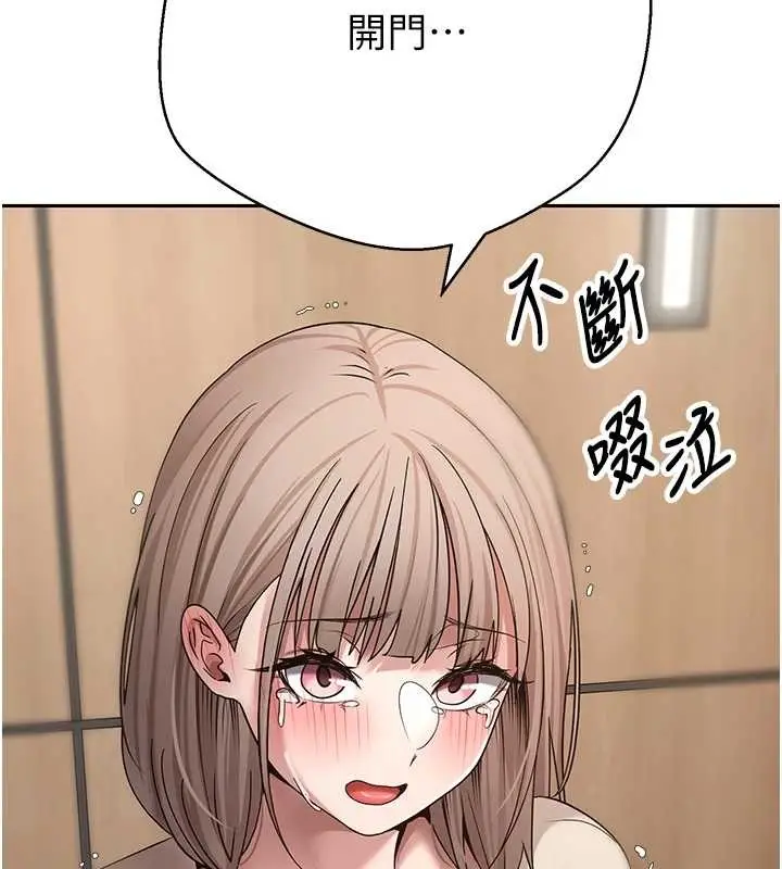 漫画《币转人生》第59话第131张图