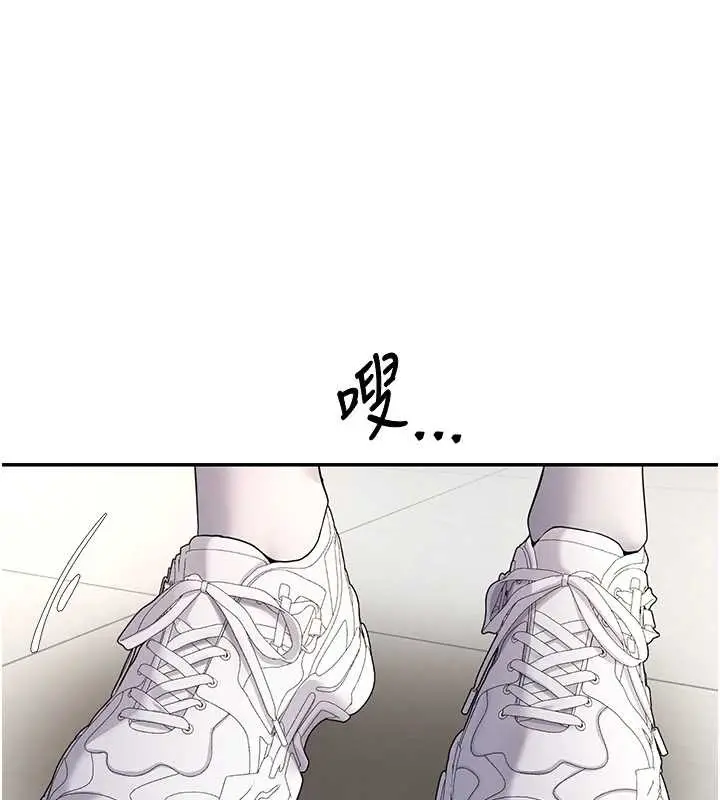 漫画《币转人生》第59话第138张图