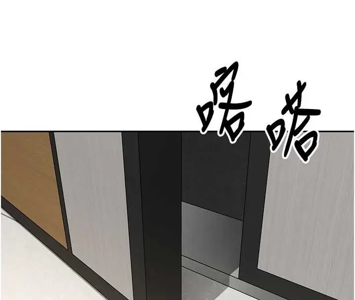 漫画《币转人生》第59话第145张图