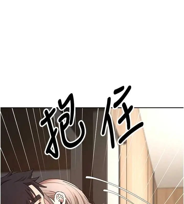 漫画《币转人生》第59话第148张图