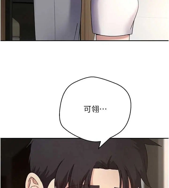 漫画《币转人生》第59话第157张图