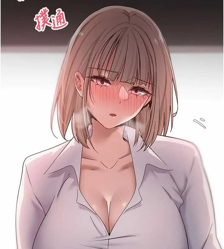 漫画《币转人生》第59话第18张图