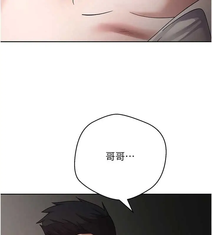 漫画《币转人生》第59话第2张图