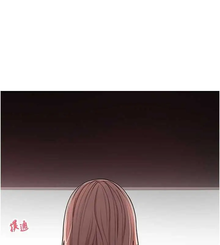 漫画《币转人生》第59话第23张图