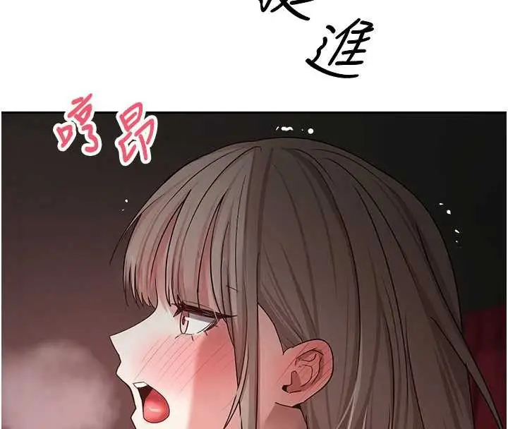 漫画《币转人生》第59话第26张图