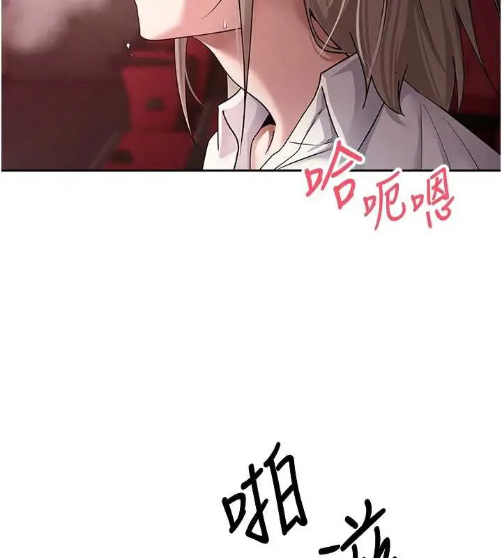 漫画《币转人生》第59话第27张图