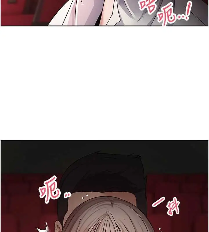 漫画《币转人生》第59话第29张图