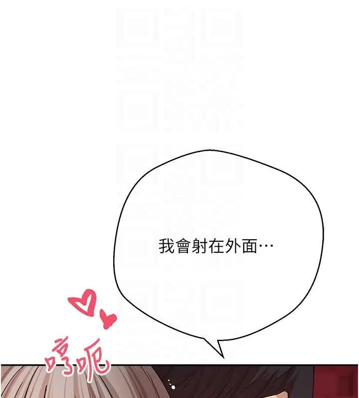 漫画《币转人生》第59话第35张图