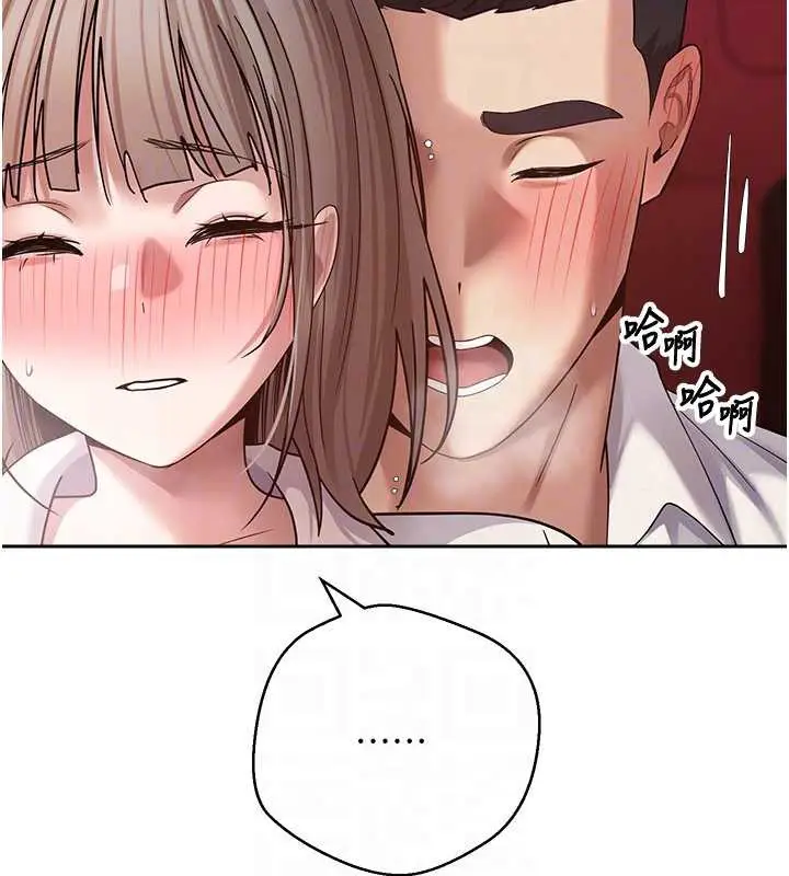 漫画《币转人生》第59话第36张图