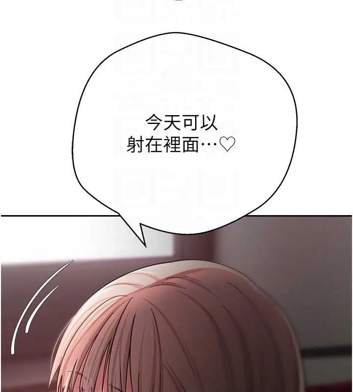 漫画《币转人生》第59话第37张图