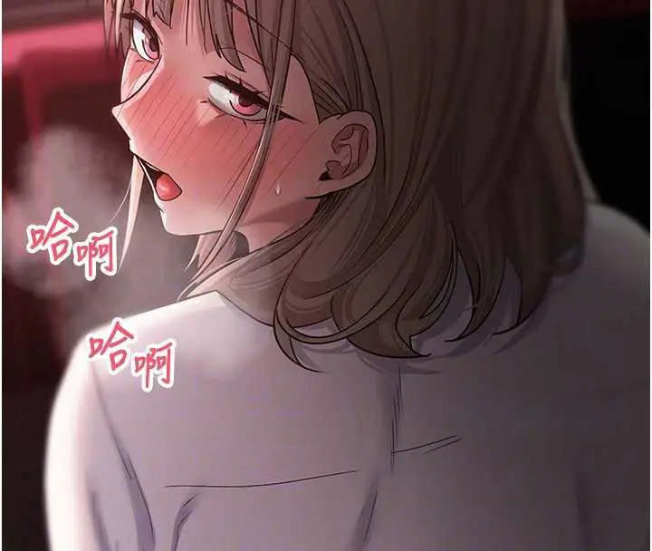 漫画《币转人生》第59话第38张图