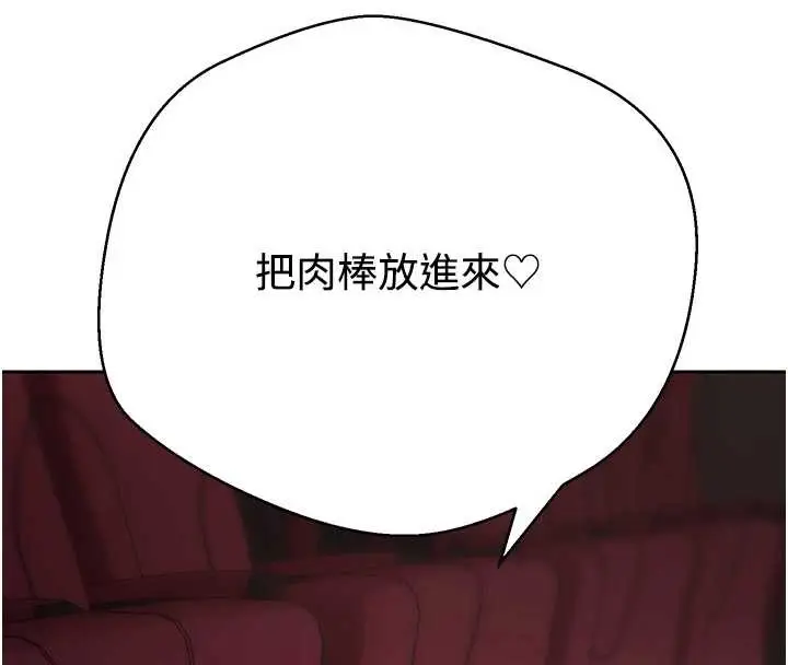漫画《币转人生》第59话第4张图