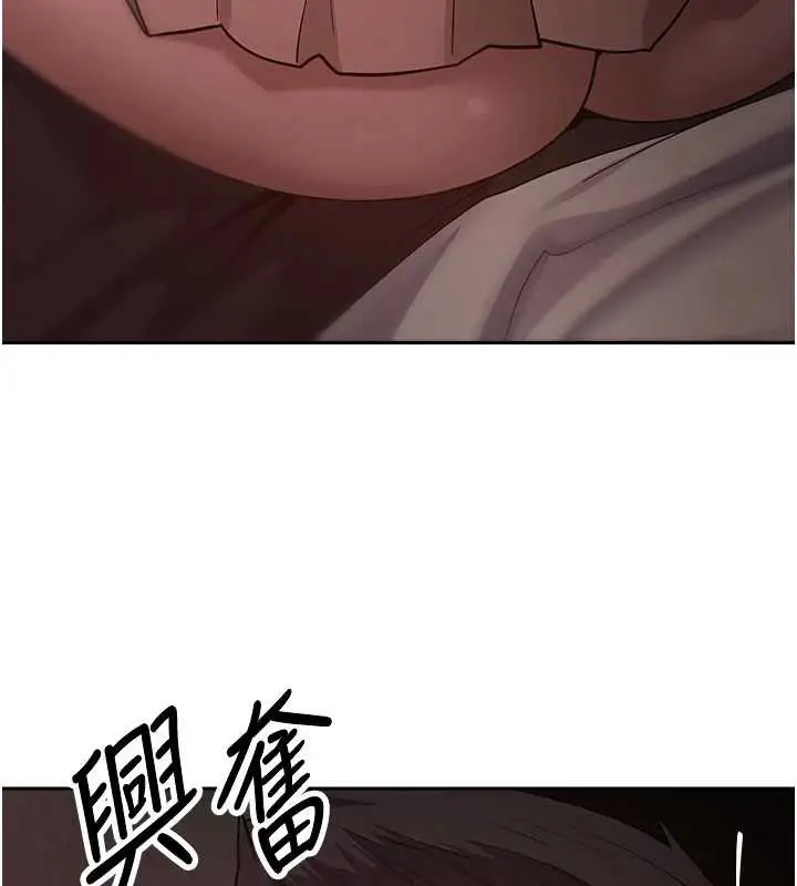 漫画《币转人生》第59话第40张图