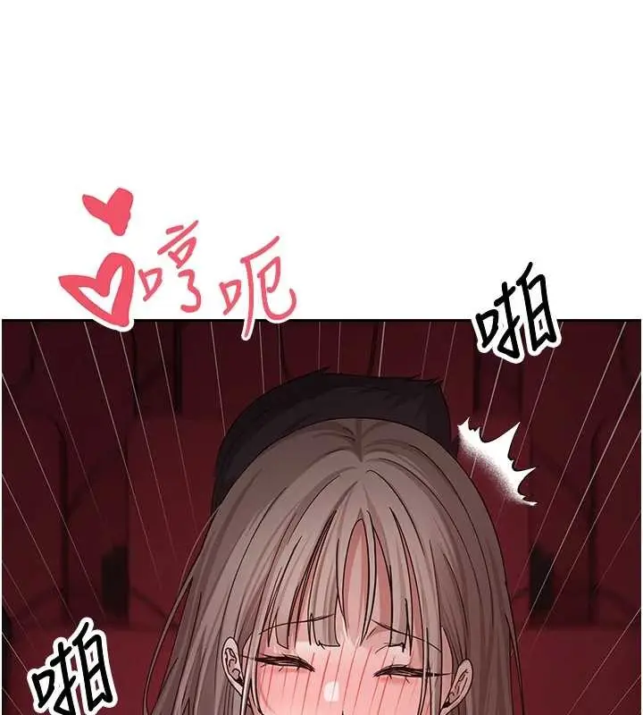 漫画《币转人生》第59话第44张图