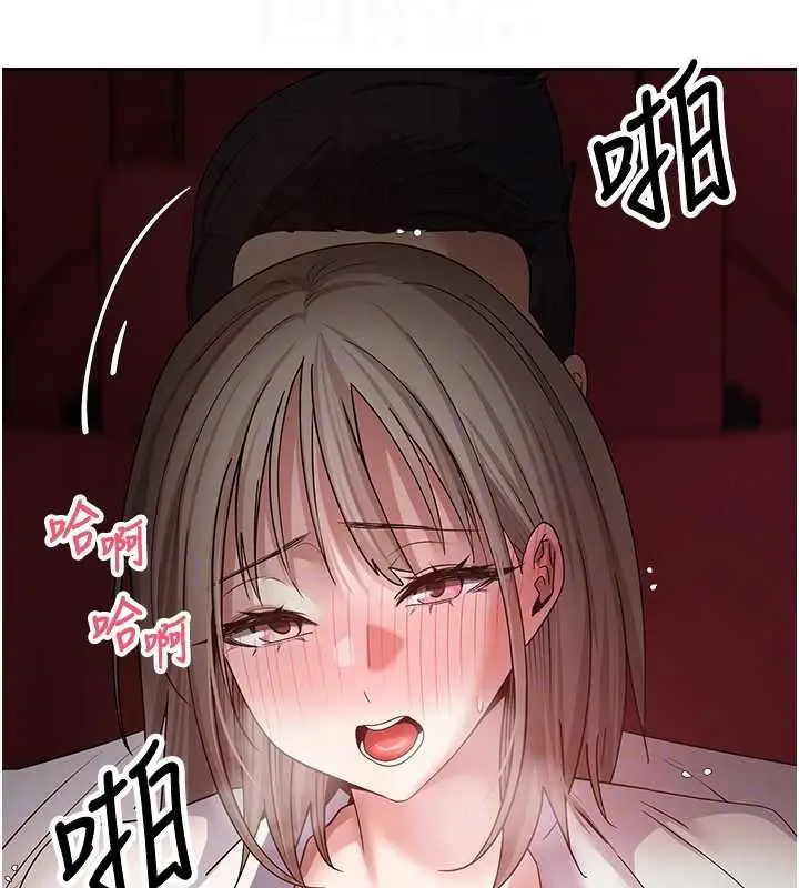 漫画《币转人生》第59话第50张图