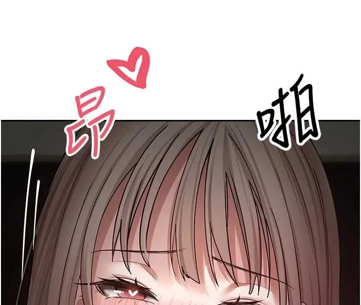 漫画《币转人生》第59话第55张图