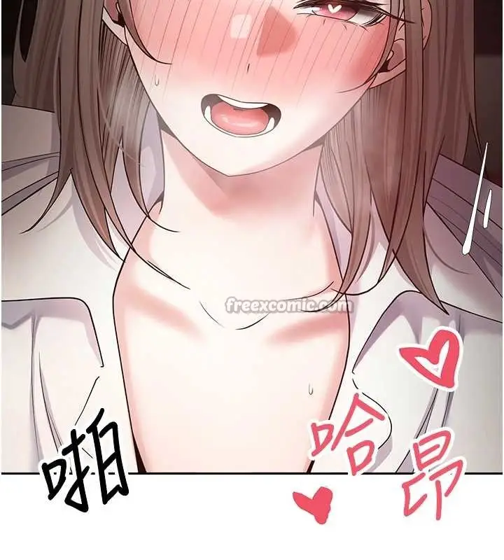 漫画《币转人生》第59话第56张图