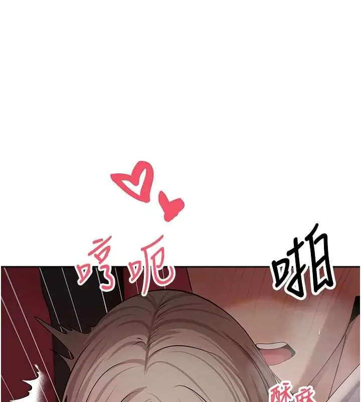 漫画《币转人生》第59话第57张图