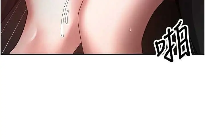 漫画《币转人生》第59话第60张图
