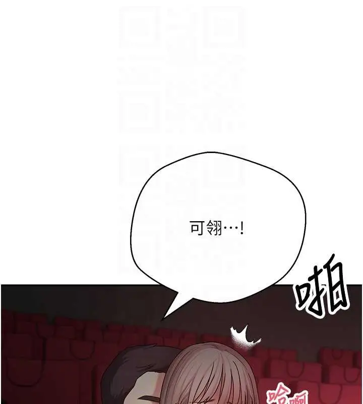漫画《币转人生》第59话第61张图