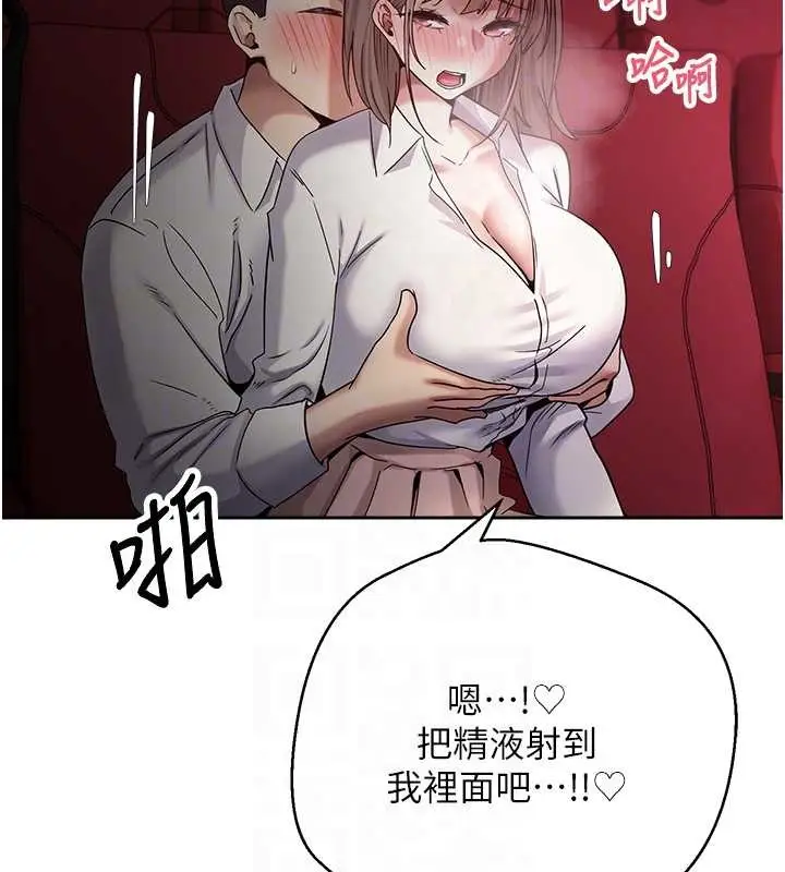 漫画《币转人生》第59话第62张图