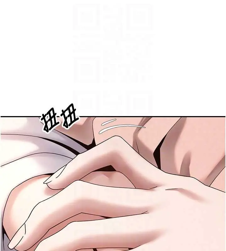 漫画《币转人生》第59话第83张图