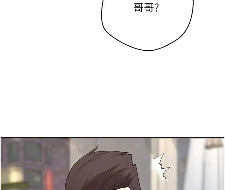 漫画《币转人生》第59话第86张图