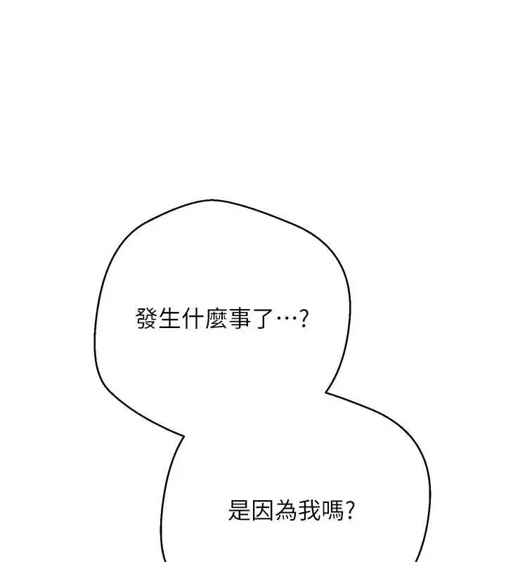 漫画《币转人生》第60话第1张图
