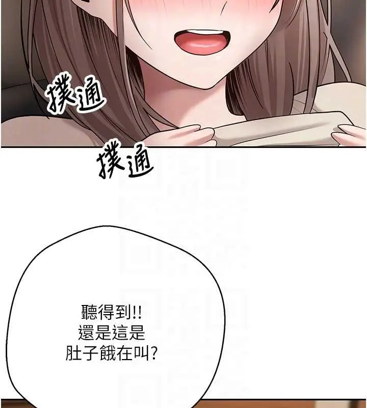 漫画《币转人生》第60话第101张图