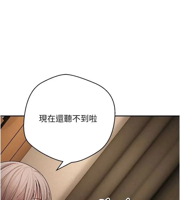 漫画《币转人生》第60话第104张图