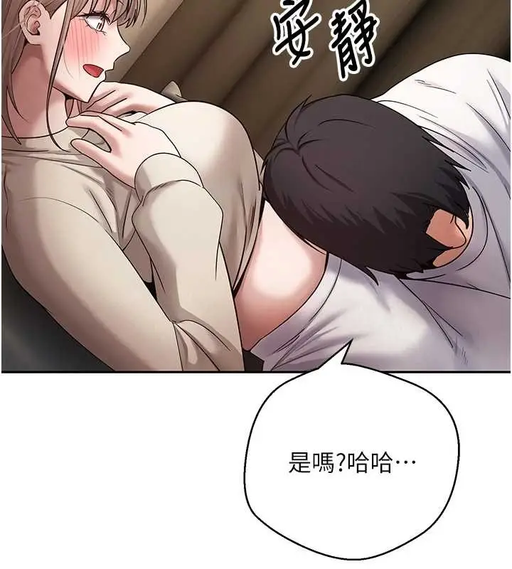 漫画《币转人生》第60话第105张图