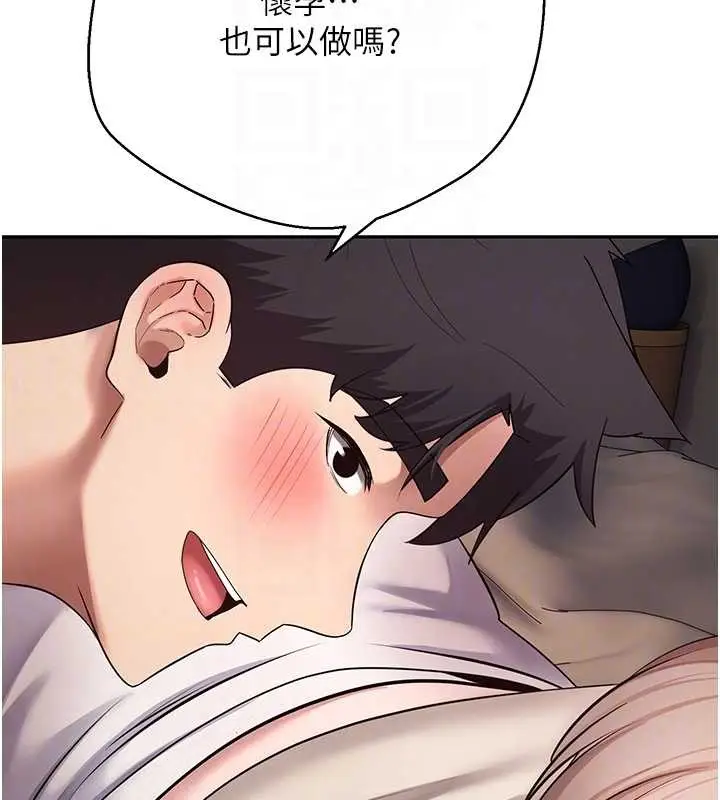 漫画《币转人生》第60话第110张图