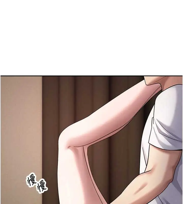 漫画《币转人生》第60话第117张图