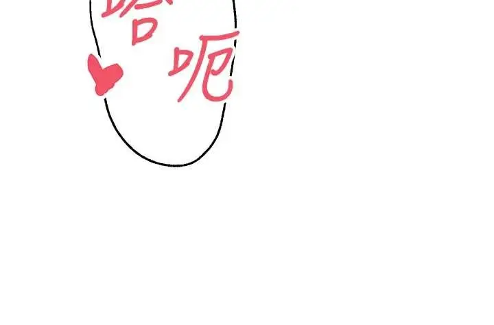 漫画《币转人生》第60话第129张图