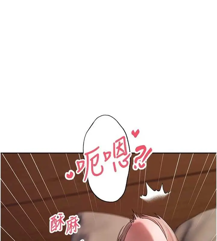 漫画《币转人生》第60话第132张图