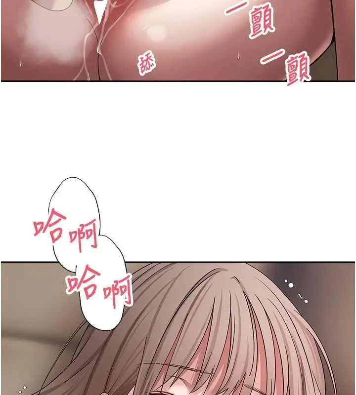 漫画《币转人生》第60话第134张图