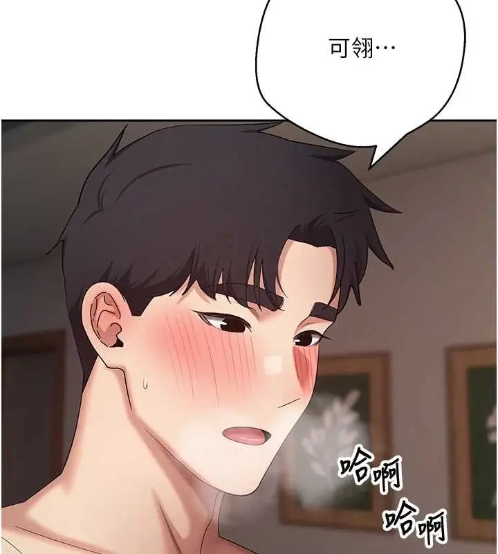漫画《币转人生》第60话第136张图