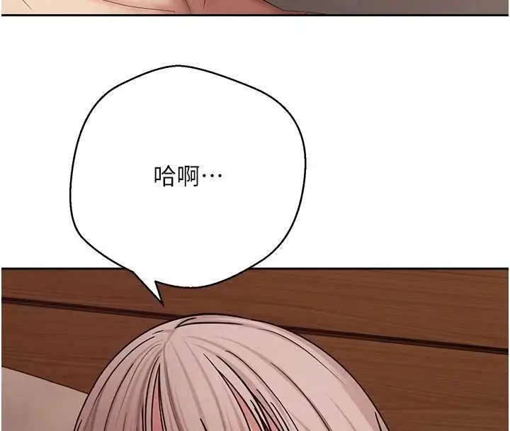 漫画《币转人生》第60话第137张图