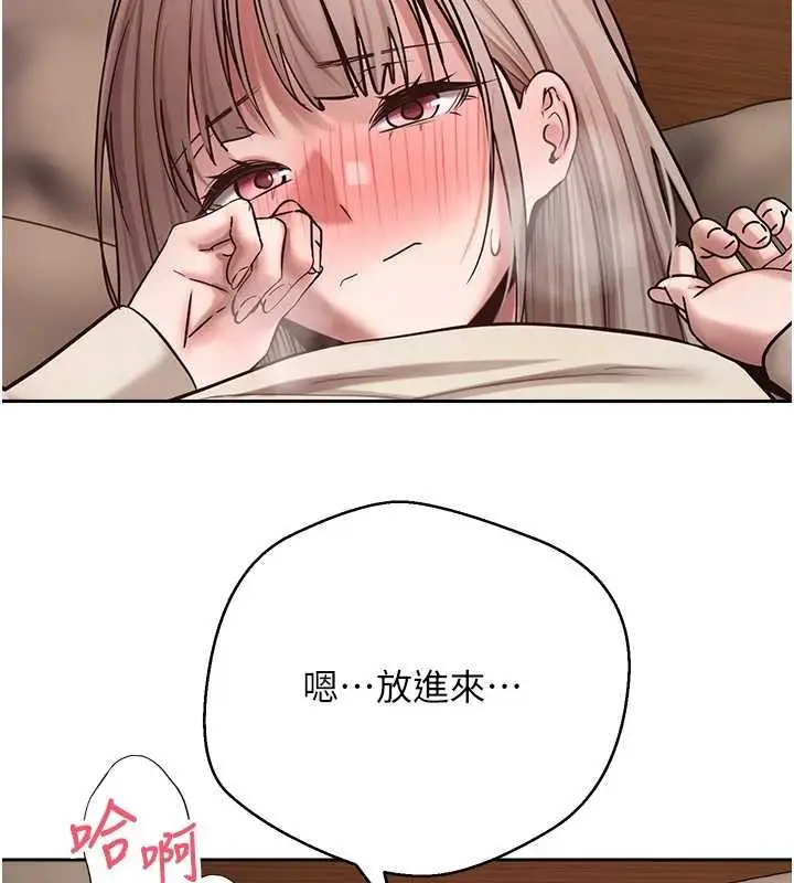 漫画《币转人生》第60话第138张图
