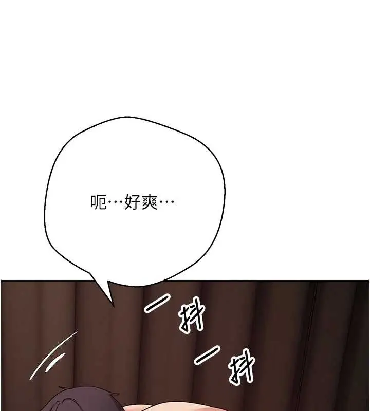 漫画《币转人生》第60话第147张图