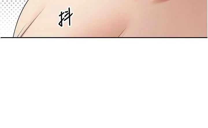 漫画《币转人生》第60话第151张图