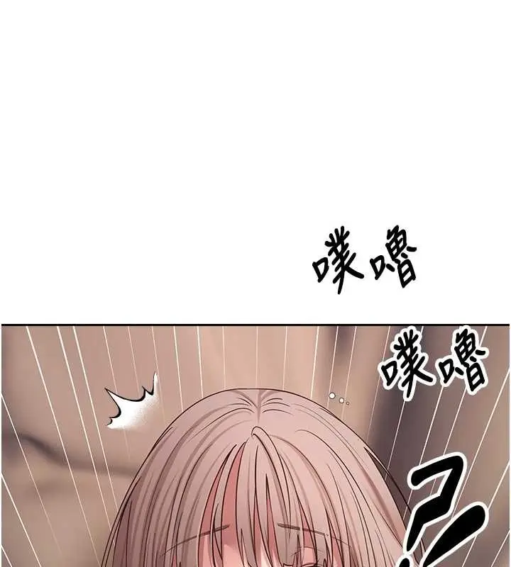 漫画《币转人生》第60话第152张图