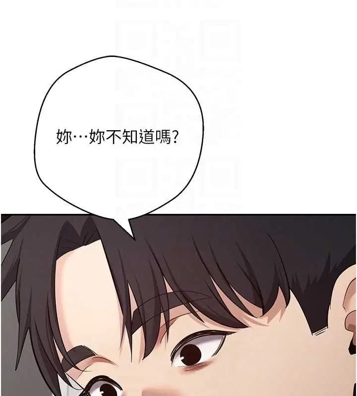 漫画《币转人生》第60话第17张图